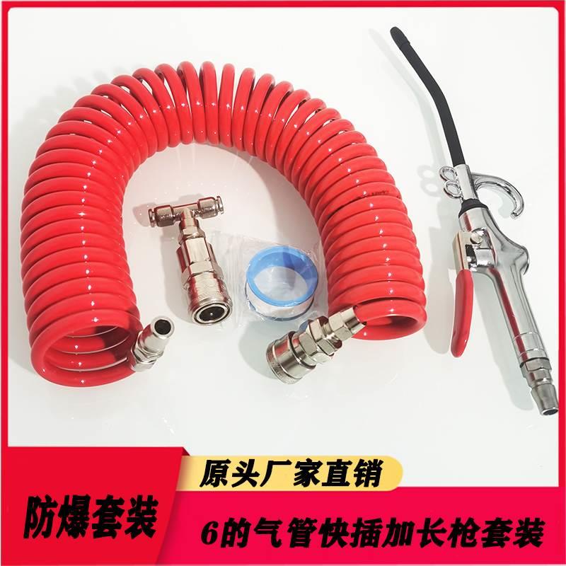 货车座椅吹尘枪弹簧管吹气枪气管高压吹尘枪吹风枪除尘枪套装气动