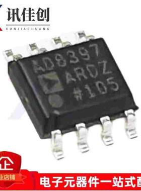 AD8397ARDZ 放大器芯片 SOP8 原装 AD8397 正品AD8397AR