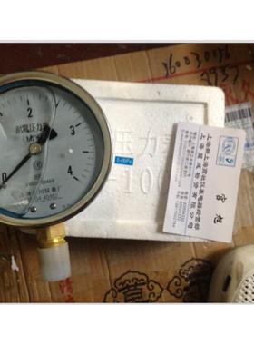 上海天川仪表厂YN100耐震压力表0-4MPA油压表液压表防震压力表