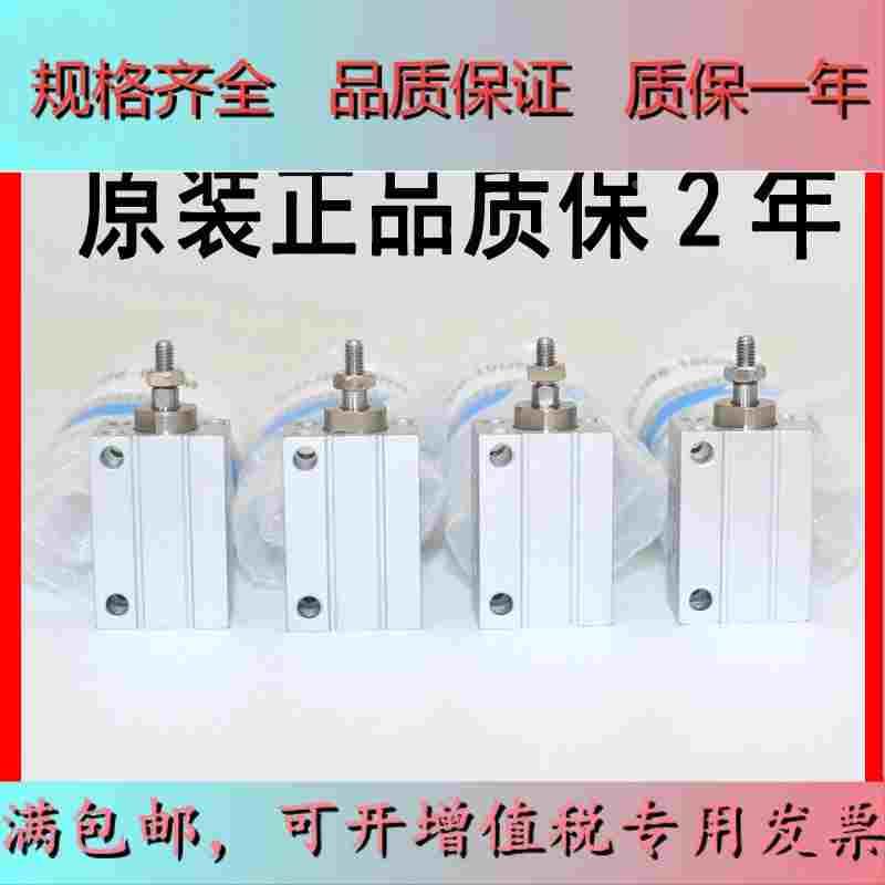 SMC气缸CUJB10/CDUJB6-4D/6D/8D/10D/15D/20D/25D/30D/DM 12 16