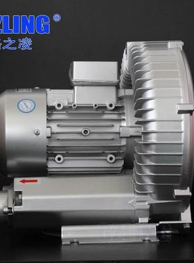 GZLing格之凌高压风机2RB 530N -7AH26 1.6KW吸料吹料两用漩涡