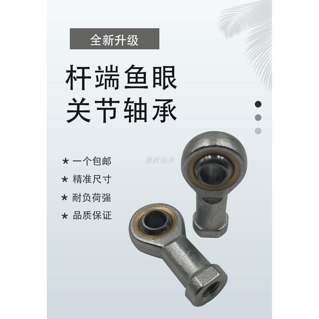 反牙气缸附件鱼眼接头关节M5M6M8M10M12M14M16M20M25M30/SI6-40TK