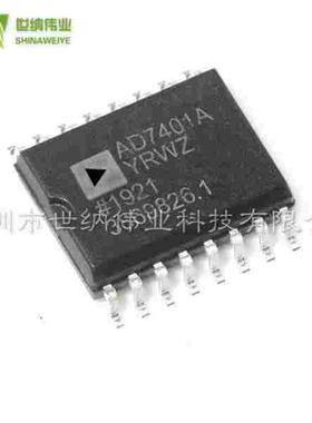 AD7401AYRWZ AD7401AYRW AD7401A 全新 进口芯片热卖质量超好