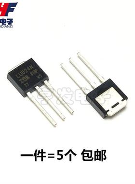 全新 IRLU024N LU024N TO-251直插 17A 55V MOS场效应管