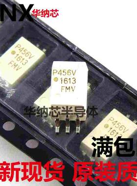 ACPL-P456 丝印P456V SOP6封装 原装正品 质量保证 正品现货