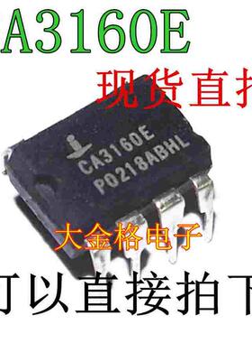 CA3160E CA3160 采用BiMOS与MOSFET输入运算放大器 一只起拍