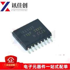 原装IR2112STRPBF IR2112S 贴片SOP-16 电桥驱动芯片