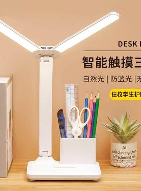 foldable led light usb charge desk lamp table reading study