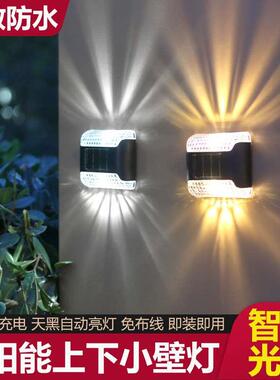 Solar Lights Outdoor Landscape Decorative Garden Villa Court