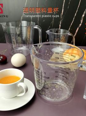 scale Plastic Measuring Jug Cup Cooking Kitchen Bakery Tool
