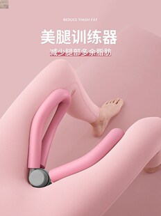子宫下垂训练器提肛锻炼器瘦大腿内侧根部脂肪赘肉神器夹腿美腿
