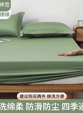 Bedding Bedcover Sheets Cover Bedsheet Bed Sheet Bedsheets