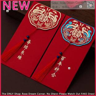 Chinese Wedding Red Packets Envelope Money Gift Bags Angpao0