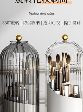 360 Degree Rotating Cosmetic Storage Box Makeup Organizer