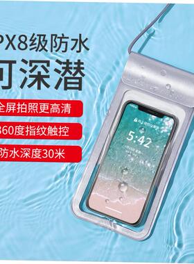 Waterproof Mobile Phone Bag Case Pouch Cover Underwater Cell