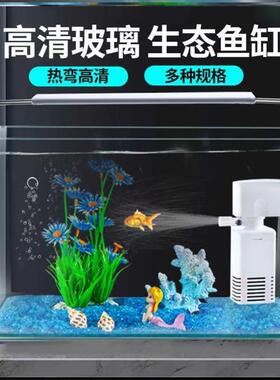 Super white aquarium glass fish box  fish tank
