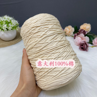 意大利进口纯棉线宝宝线匹马棉线手工编织粗毛线钩针围巾包包坐垫