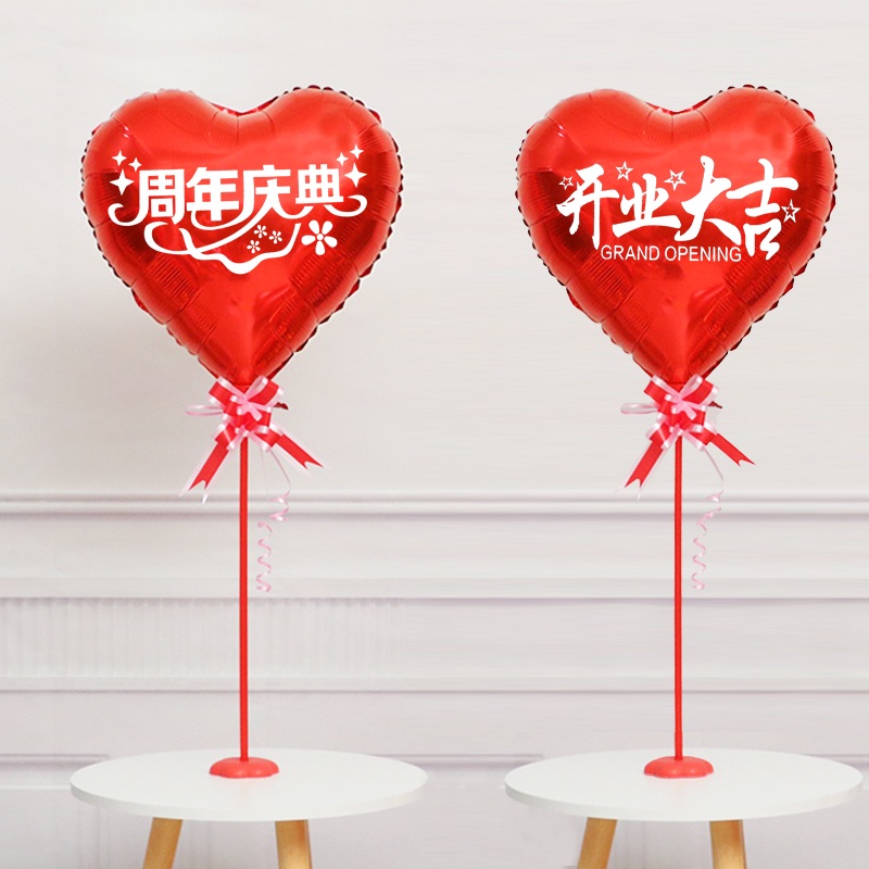 美容院桌飘场景布置印字开业气球