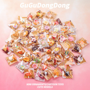 迷你面包蛋糕食玩甜品儿童玩具微缩食玩独立包装仿真小模型小物品