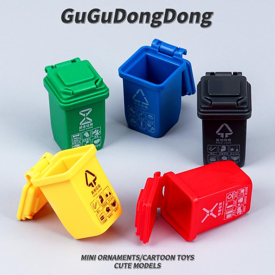 迷你垃圾桶娃娃屋玩具模型