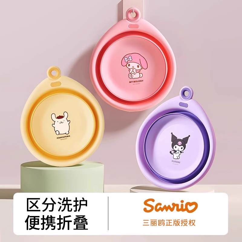 卡通可折叠盆加厚耐摔便携式