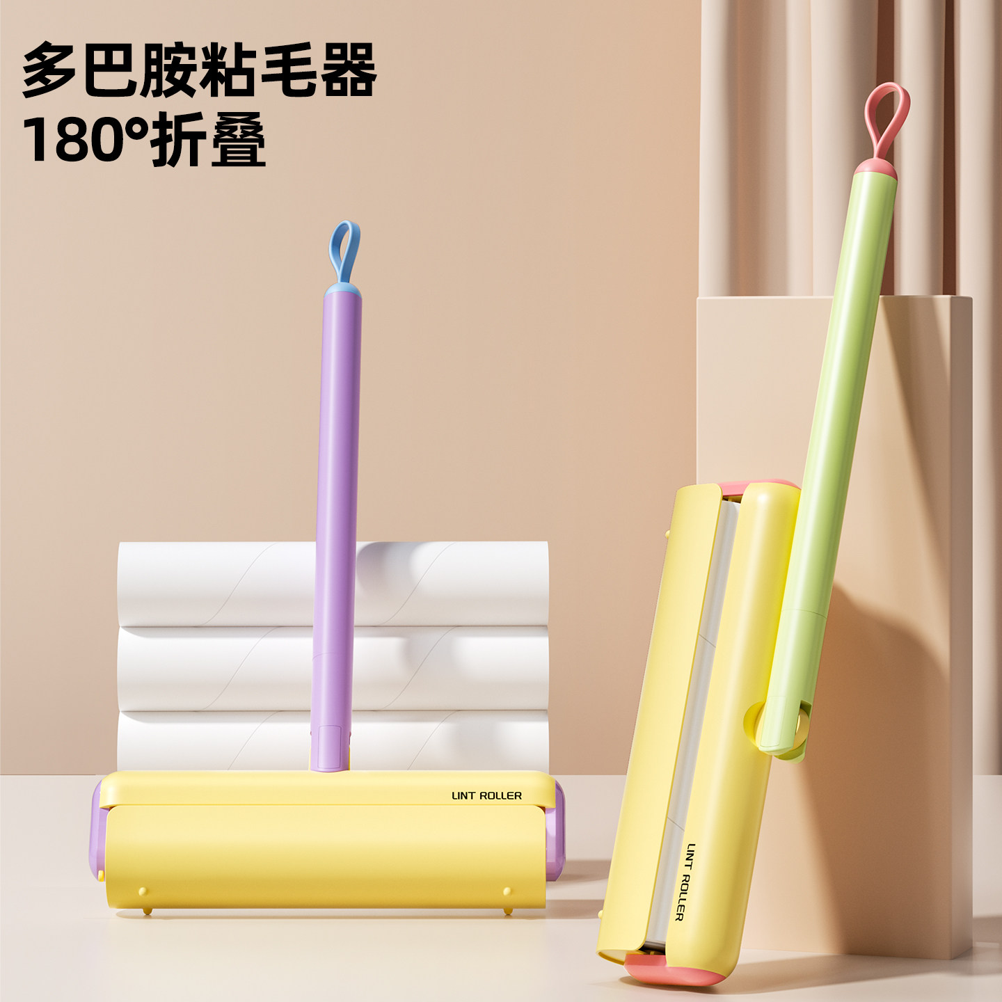 粘毛器滚筒粘毛神器强力床上滚刷衣服黏毛滚除毛筒可撕式替换卷纸,收纳整理,衣物除尘滚/粘毛滚,淘宝优惠券,粉丝福利购,淘宝优惠卷