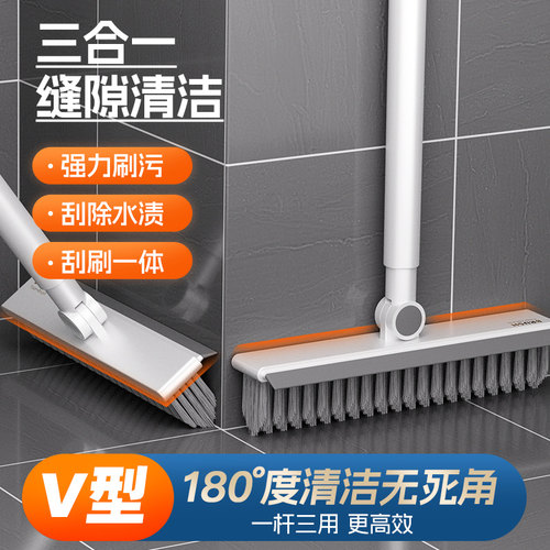【三合一】刷厕所地板墙面刷子