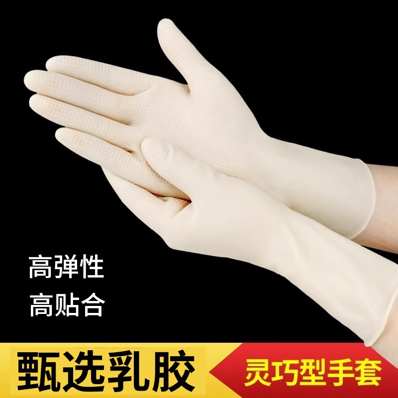 洗碗手套女冬季干活乳胶家务厨房耐用橡胶防水洗衣服清洁薄款贴手