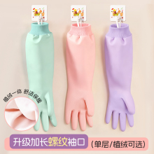 丁腈手套一体绒家务洗碗厨房耐用型加厚加绒洗衣服做饭防水刷锅碗