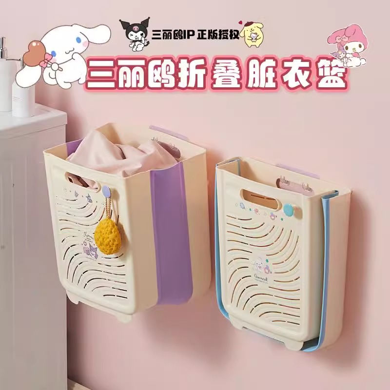 自带提手可折叠脏衣篮收纳筐
