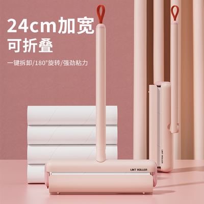 粘毛器滚筒可撕式滚刷衣服黏毛滚除毛筒卷毛刷替换卷纸沾头发神器