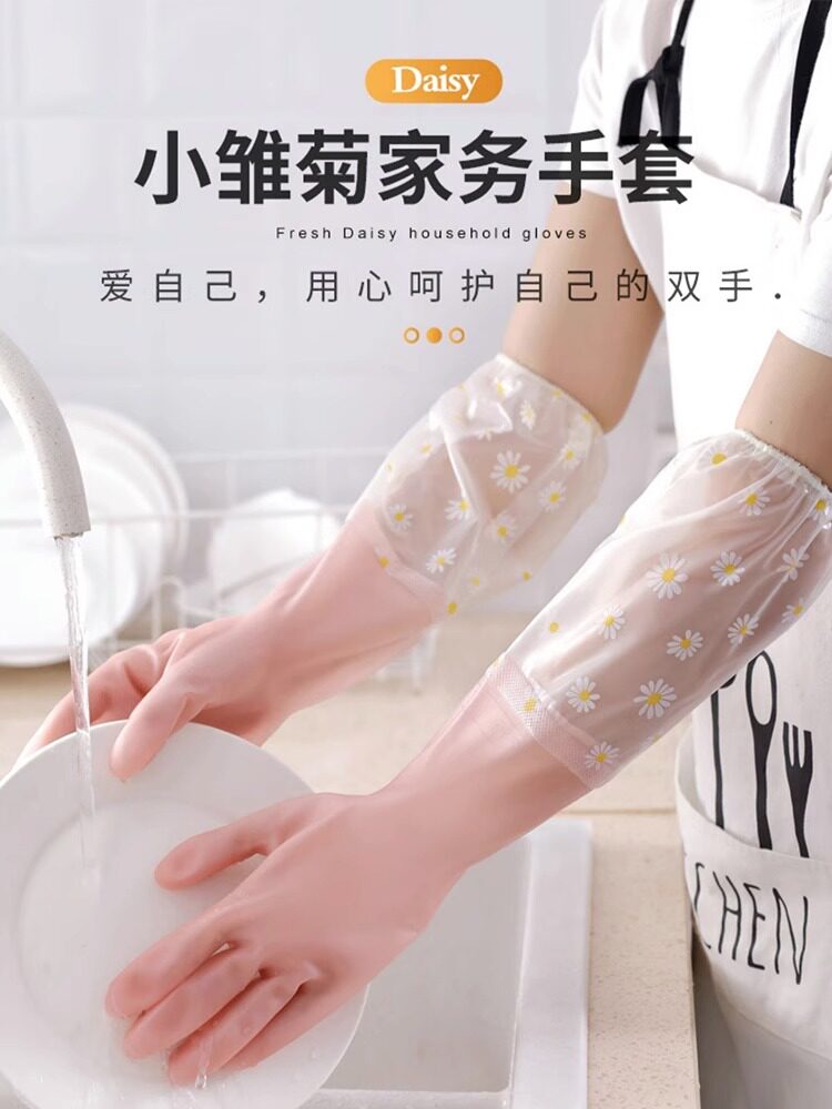网红洗衣服洗碗手套女加长厨房家用家务清洁橡胶加绒防水乾活专用