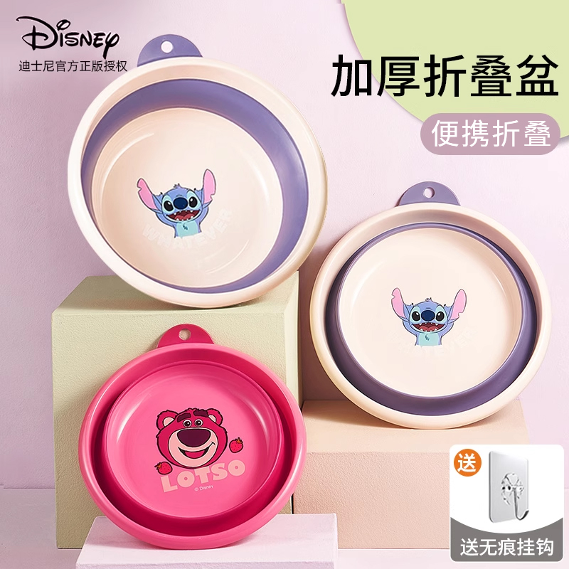 草莓熊可折疊洗臉盆宿舍學生家用