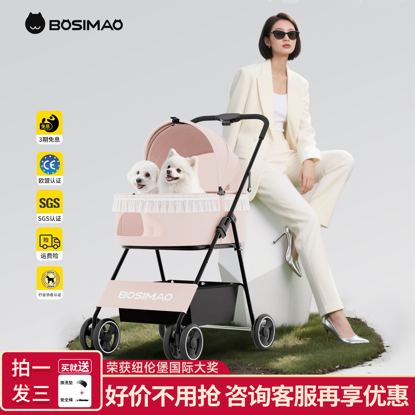 BOSIMAO宠物推车小型犬外出手推车狗狗轻便可折叠小狗推车宠物车