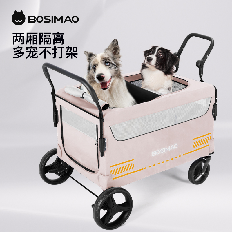 BOSIMAO寵物車兩廂隔離獨享空間