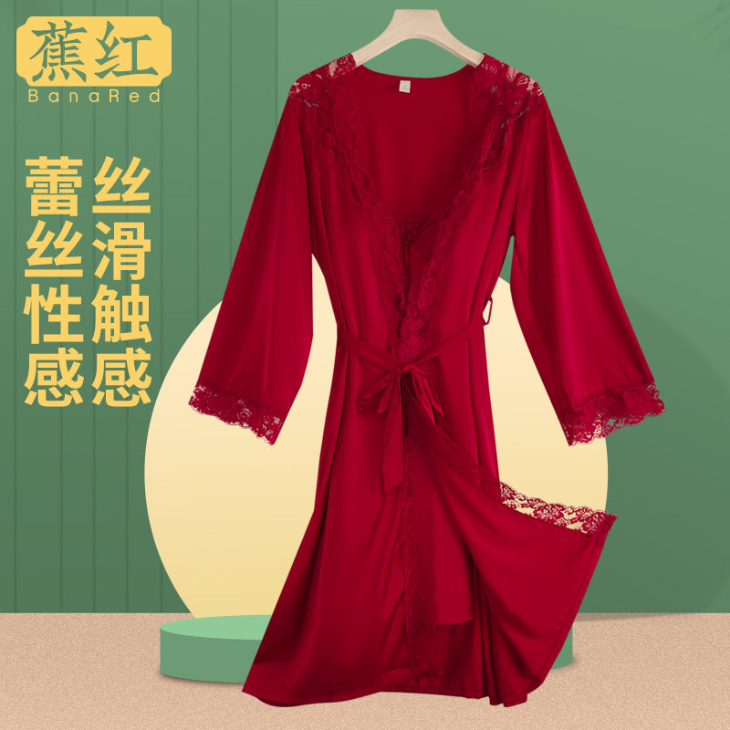 婚礼晨袍女新娘结婚睡袍红色浴袍