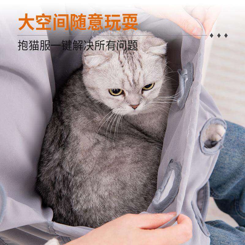 撸猫服超柔抱猫服不沾毛围兜抱宠物围裙猫咪围兜抱猫防毛专用衣服