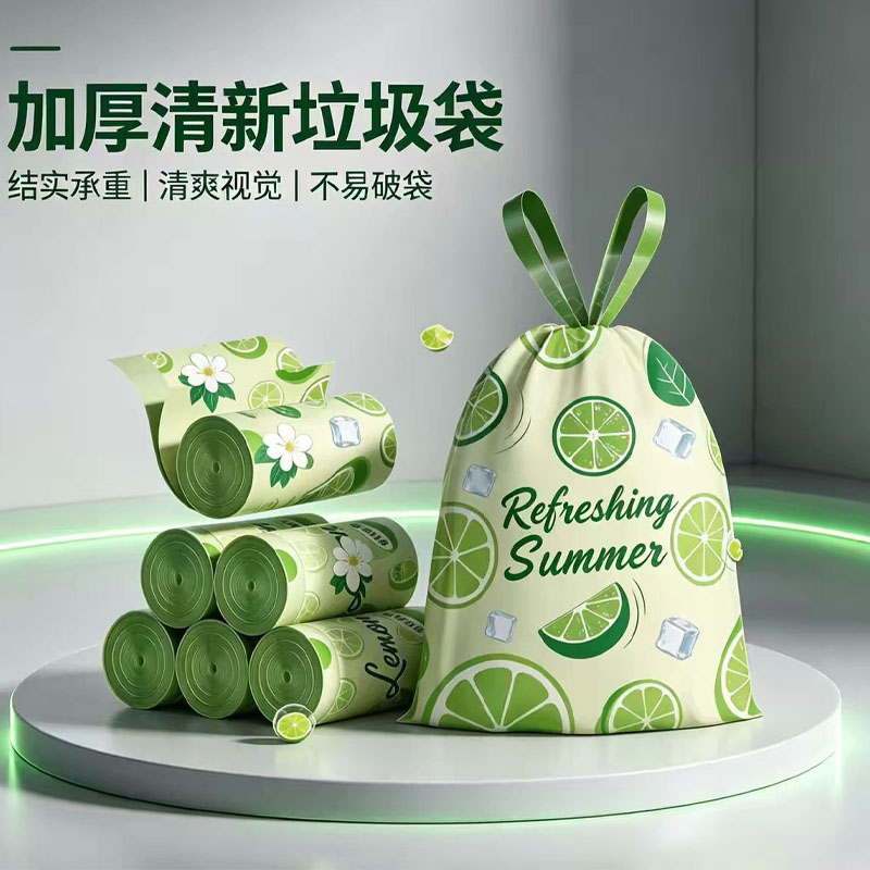 垃圾袋新款印花清洁垃圾袋防漏水手提垃圾袋抽绳垃圾袋断点式加厚
