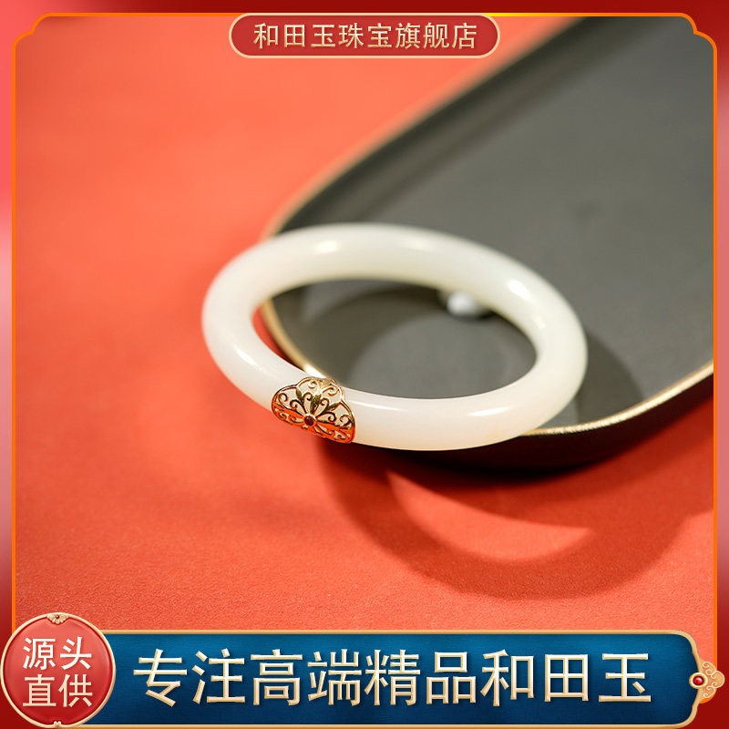 天然玉石和田玉白玉手镯金镶玉手镯福镯圆条镯妈妈镯镶金镯配证书