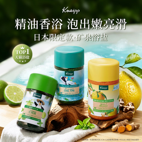【精油抽湿机】泡走水肿气血升级