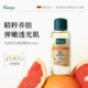 德国Kneipp克奈圃有机精油脸部精华油舒缓淡纹全身护肤补水身体油