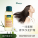 德国Kneipp摩洛哥护发精油女防毛躁柔顺持久留香修护干枯烫染卷发
