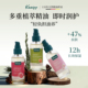 德国kneipp克奈圃有机精油身体淡纹修护精华油按摩护肤油干皮救星