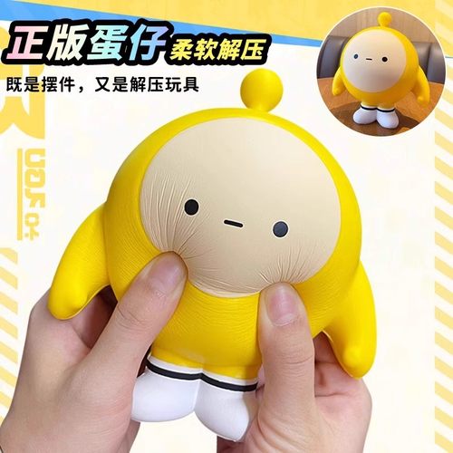 软萌的外表，Q弹的手感