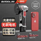 迷你锂电角磨机充电切割机小微型家用无刷打磨光机电动角磨机正品