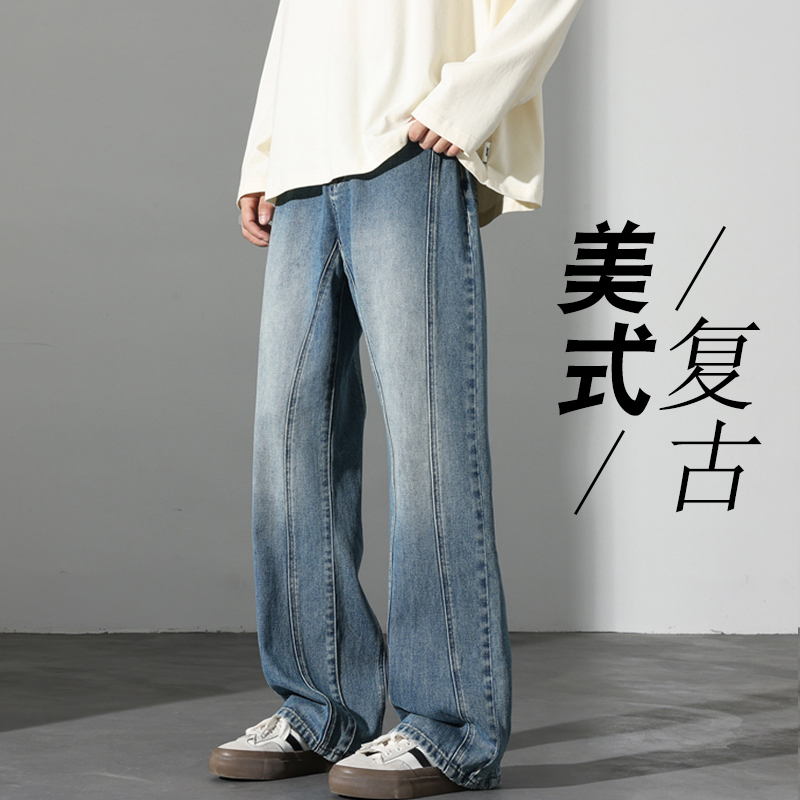 高级解构美式阔腿微喇牛仔裤男