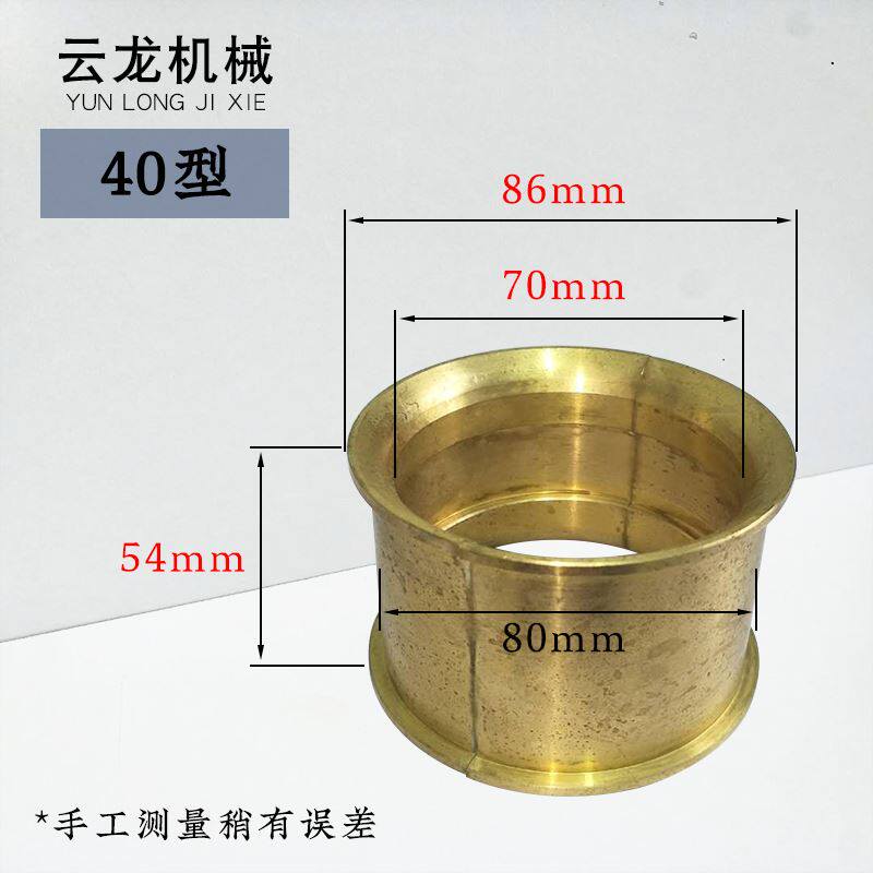 定制铜瓦5040型钢筋切断机铜瓦轴纯铜曲轴铜套偏心轴合金套配件连