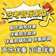 钢琴伴奏制作编曲作曲考级音乐剪辑消音修音后期处理艺考钢伴降调