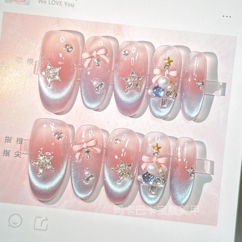 蓝色甜妹buling穿戴甲！