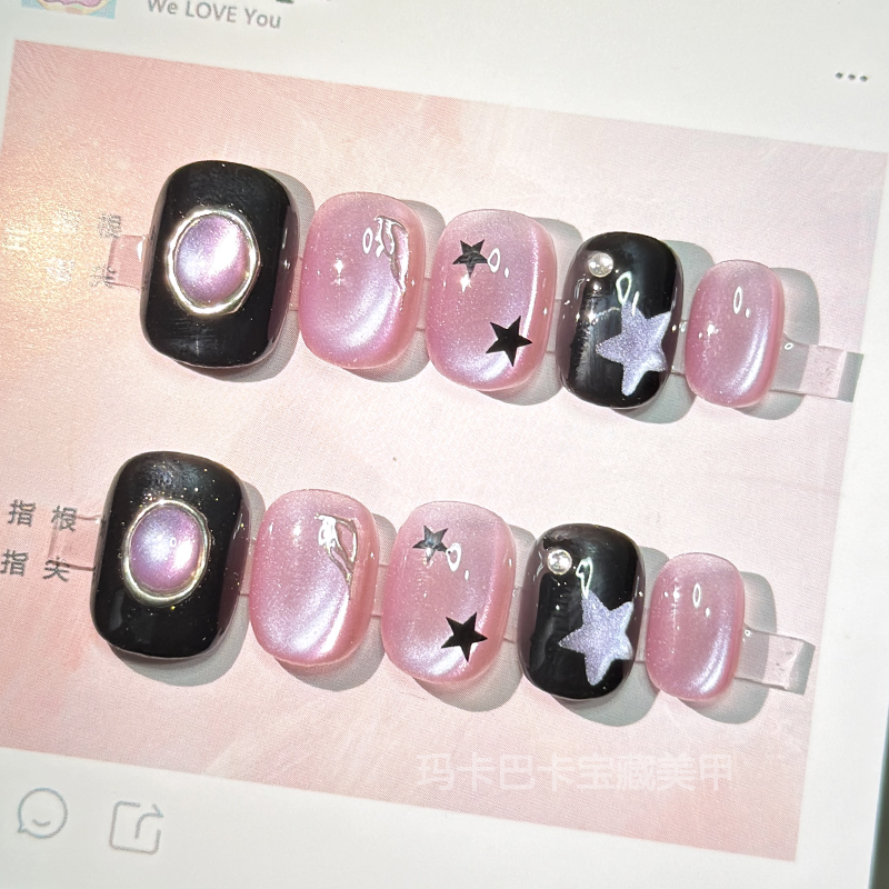 紫色星球甜酷穿戴甲！